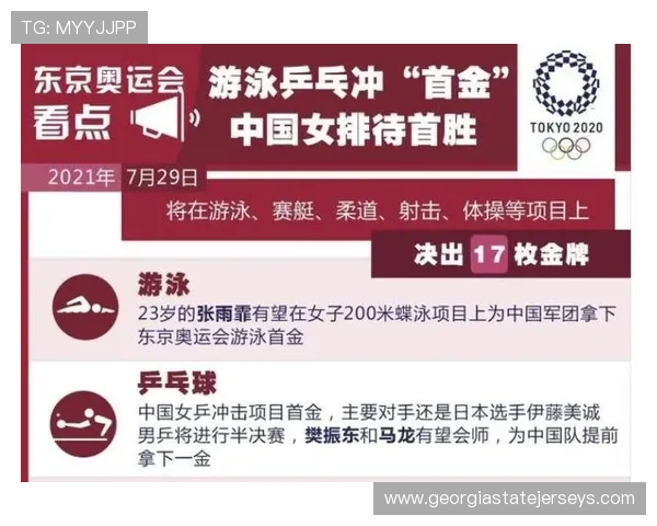 博冠体育平台赛事直播与竞猜服务：提升您的体育娱乐体验的最佳途径