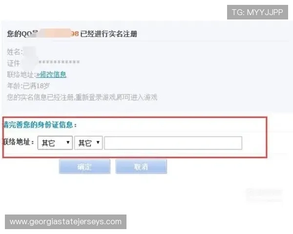 好博体育开户指南全面解析注册步骤与常见问题解决方案