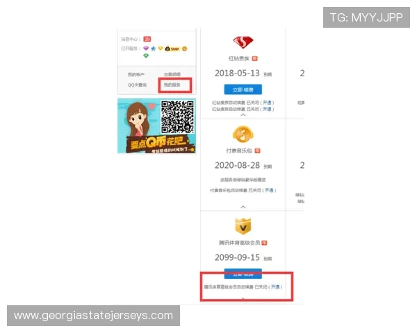如何顺利完成AOA体育会员注册流程提升您的体育赛事观看体验
