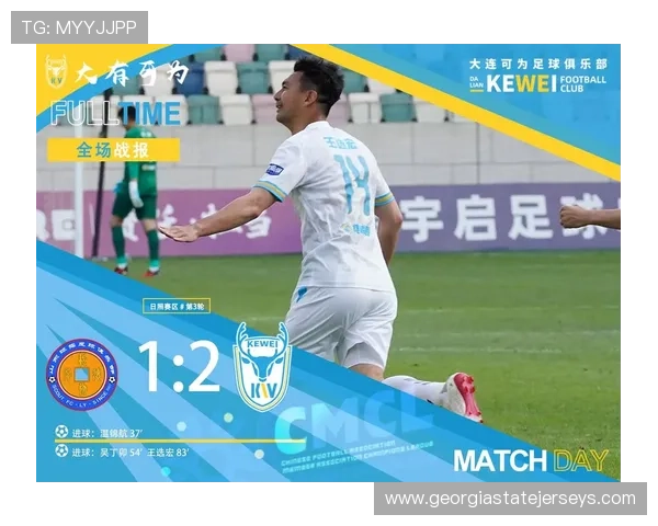 球探网足球即时比分比分界面优化，操作简便让用户轻松掌握比赛信息