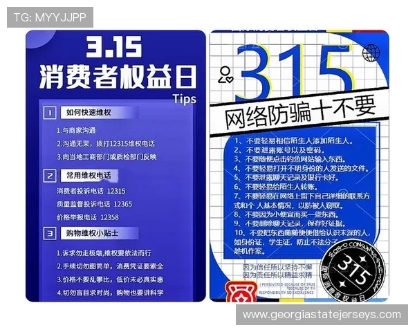 三亿体育集团会员注册成功后可以享受哪些专属权益和个性化服务