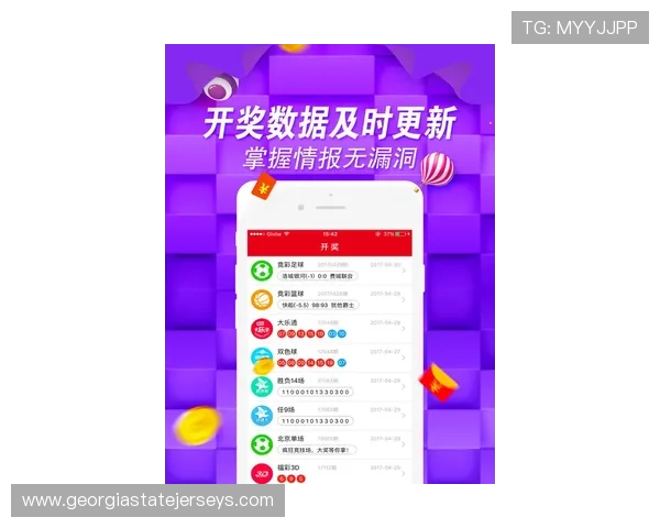 冠恒体育登录平台安全可靠，快速便捷的体育赛事在线体验指南