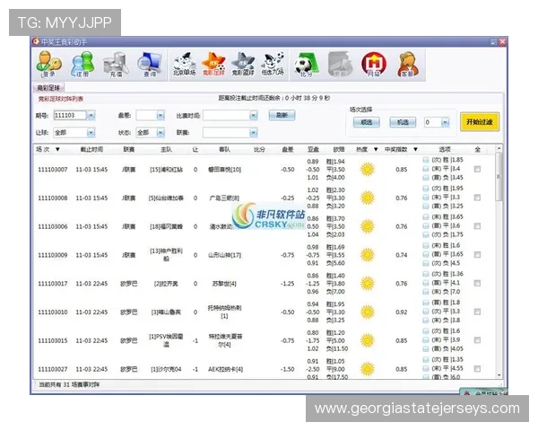 三角洲烽火杯竞猜网站如何提高中奖率实用技巧与专家推荐全方位指导