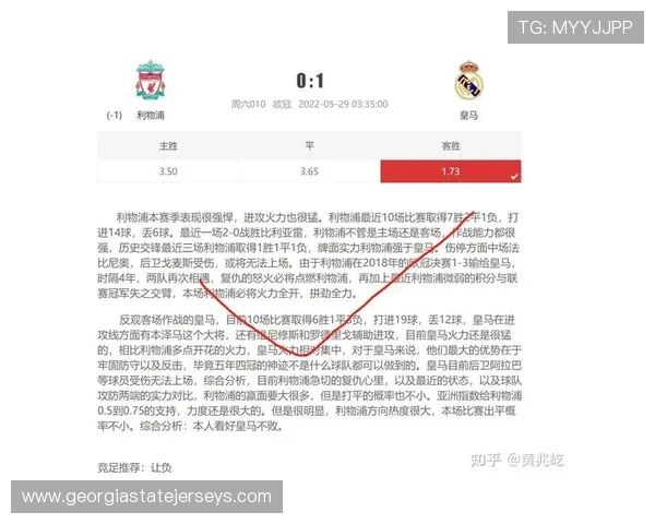 足球竞猜比分直播新浪如何利用官方资源提升竞猜体验和比赛胜算
