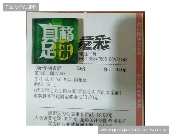 买球平台注册助力世界杯竞猜体验全面升级，打造最专业的体育赛事竞猜平台